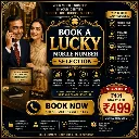 Book Lucky Mobile Number Selection